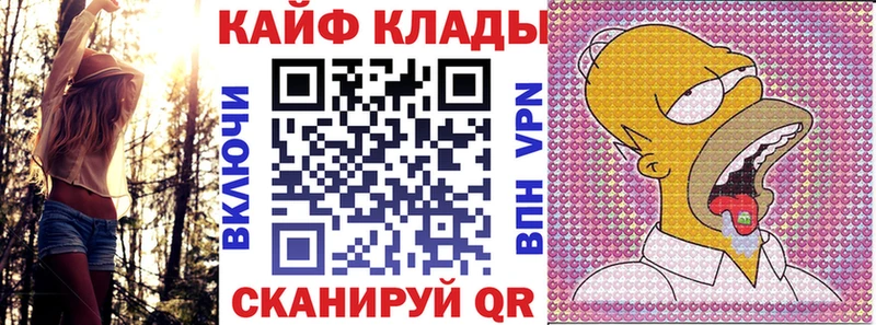 Сколько стоит Ленинск-Кузнецкий Конопля  Галлюциногенные грибы  АМФ  Бутират  APVP  Гашиш 