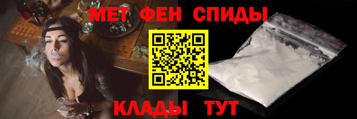 Ленинск-Кузнецкий  Amphetamine  Вход с VPN  Amphetamine Premium  Амфетамин 