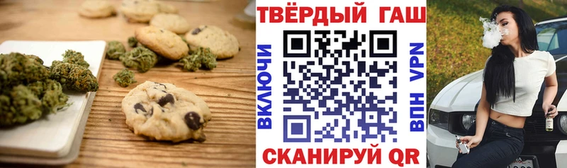 Печенье с ТГК марихуана цены наркотик Ленинск-Кузнецкий
