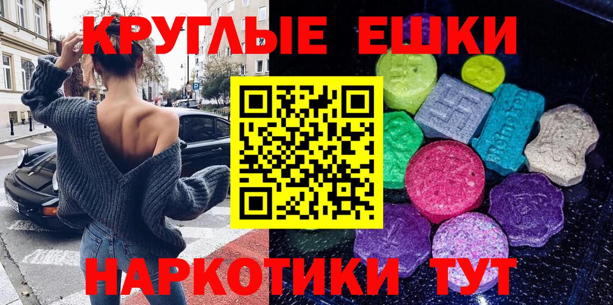 Ленинск-Кузнецкий  Ecstasy  Вход с VPN  Ecstasy Punisher 