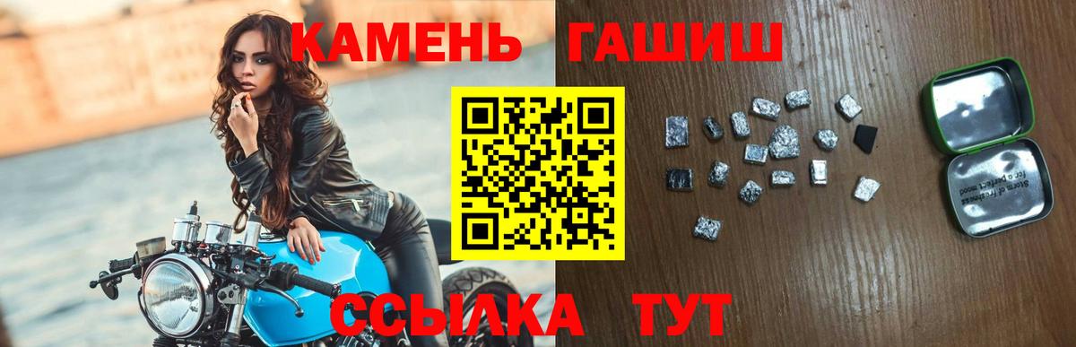 Ленинск-Кузнецкий  ГАШИШ Cannabis  ГАШ Изолятор  Вход с VPN 