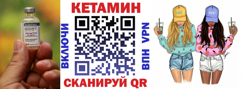 omg   Ленинск-Кузнецкий  КЕТАМИН VHQ 