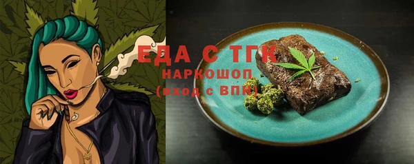 прущие грибы Пестово