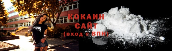 мяу мяу кристалл Алзамай