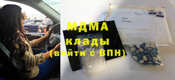 мяу мяу кристалл Алзамай