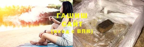 мяу мяу кристалл Алзамай