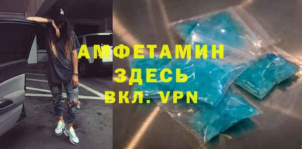 эйфоретик Алексеевка