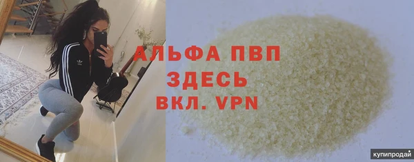 эйфоретик Алексеевка