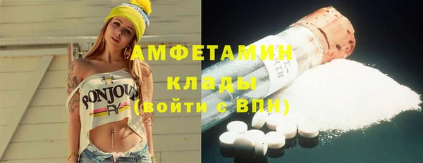 эйфоретик Алексеевка