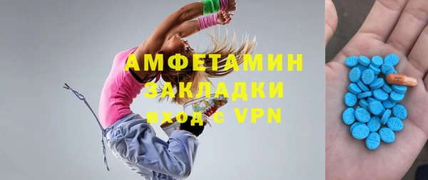 мяу мяу кристалл Алзамай