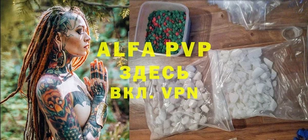 эйфоретик Алексеевка