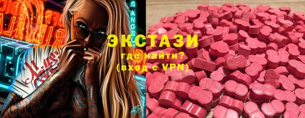 мяу мяу кристалл Алзамай