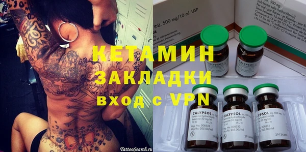 мяу мяу кристалл Алзамай