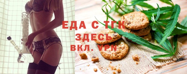 эйфоретик Алексеевка