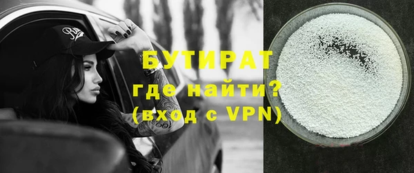 сатива Алексин