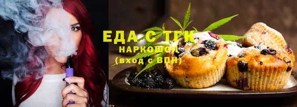 мяу мяу кристалл Алзамай