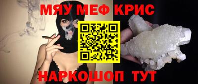 ALPHA-PVP Канаш