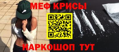 ALPHA-PVP Канаш