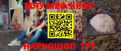 первитин Кандалакша