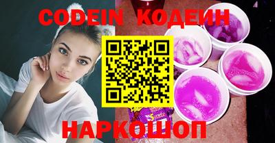 первитин Кандалакша