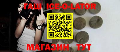 круглые Ипатово