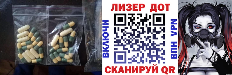 маркетплейс как зайти Ленинск-Кузнецкий Лсд 25 экстази кислота купить