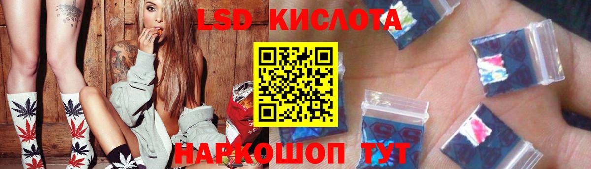 Ленинск-Кузнецкий  Лсд 25 экстази  LSD-25 экстази кислота  Вход с VPN  ЛСД экстази кислота 