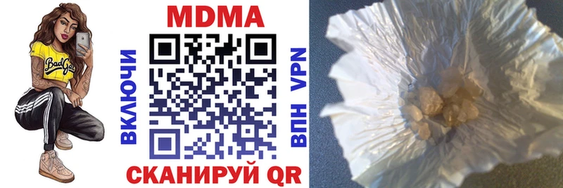 MDMA crystal  Ленинск-Кузнецкий 