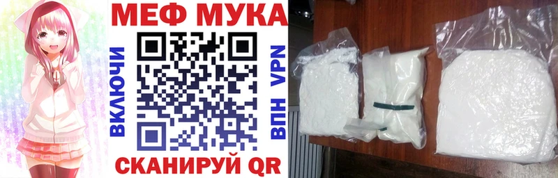 блэк спрут ТОР  Ленинск-Кузнецкий  Мефедрон mephedrone 