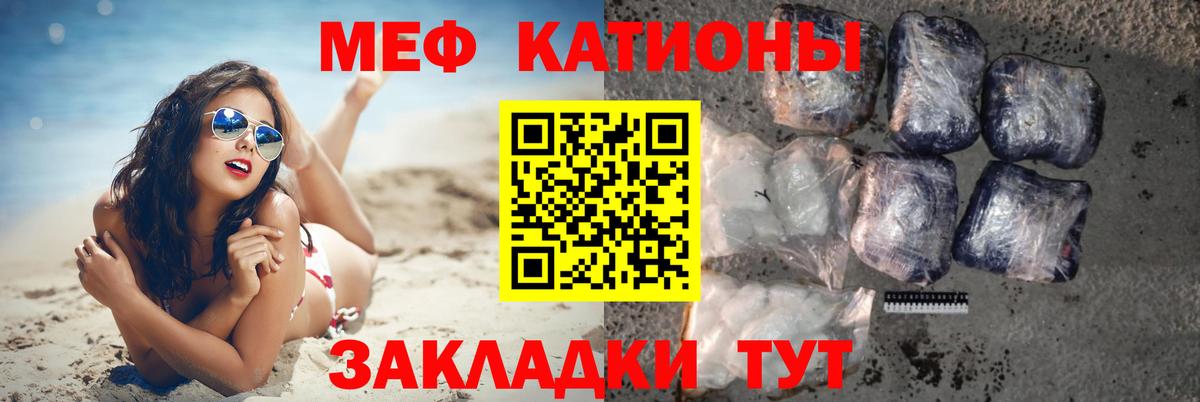Меф МЯУ МЯУ кристаллы  ГАШ  Бошки Шишки  COCAIN  Ленинск-Кузнецкий  Вход с VPN  Кодеин 