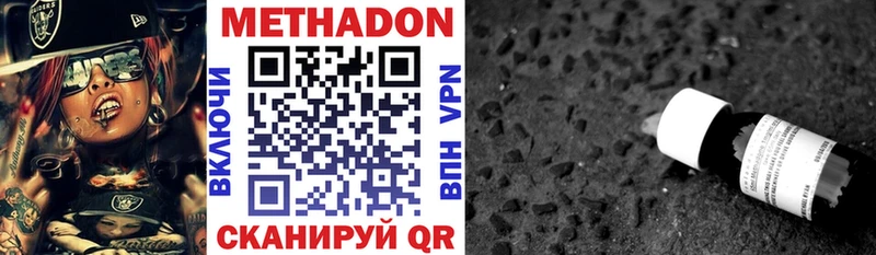 omg как войти  Ленинск-Кузнецкий  Метадон белоснежный 