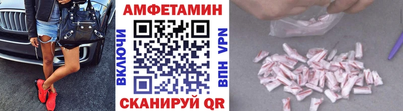 продажа наркотиков  Ленинск-Кузнецкий  блэк спрут ССЫЛКА  Метамфетамин Methamphetamine 
