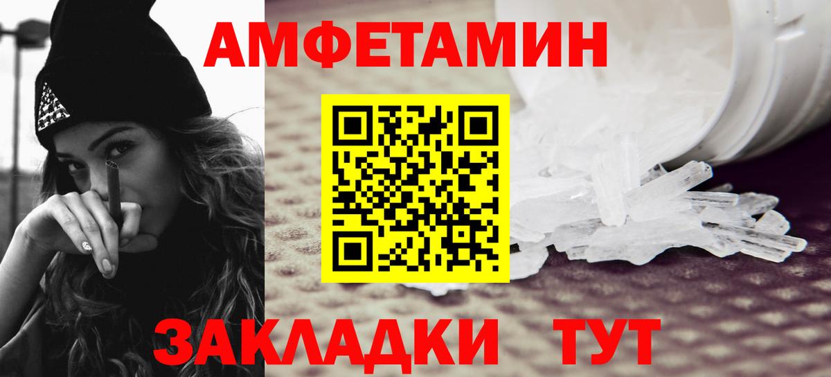 Первитин кристалл Ленинск-Кузнецкий