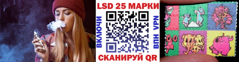 Наркотические марки 1,5мг  цены   Ленинск-Кузнецкий 