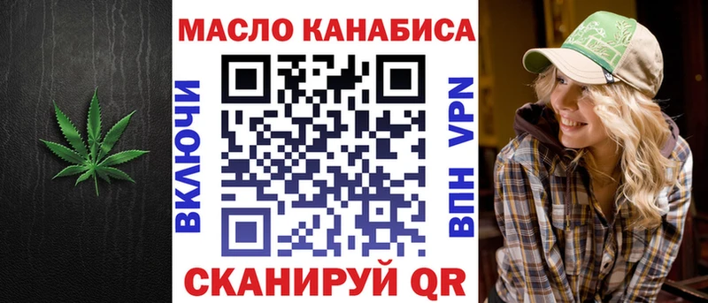 ТГК жижа  цены наркотик  Ленинск-Кузнецкий 