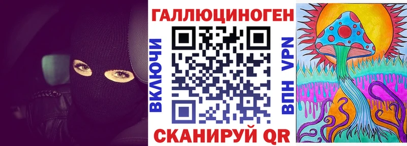 Псилоцибиновые грибы MAGIC MUSHROOMS  Ленинск-Кузнецкий 