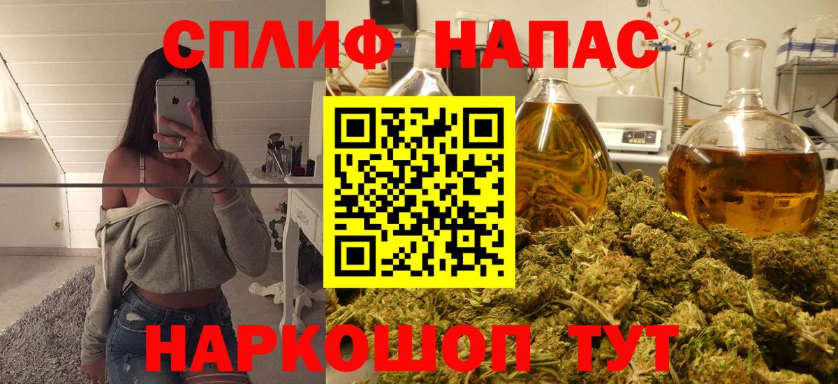 Канабис план Ленинск-Кузнецкий